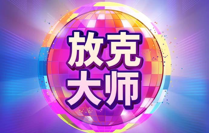 米乐m6网页版