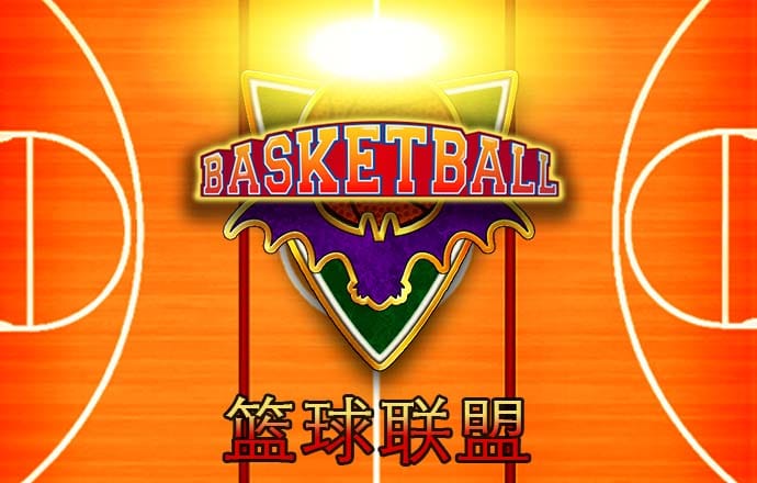 乐宝体育官方下载入口